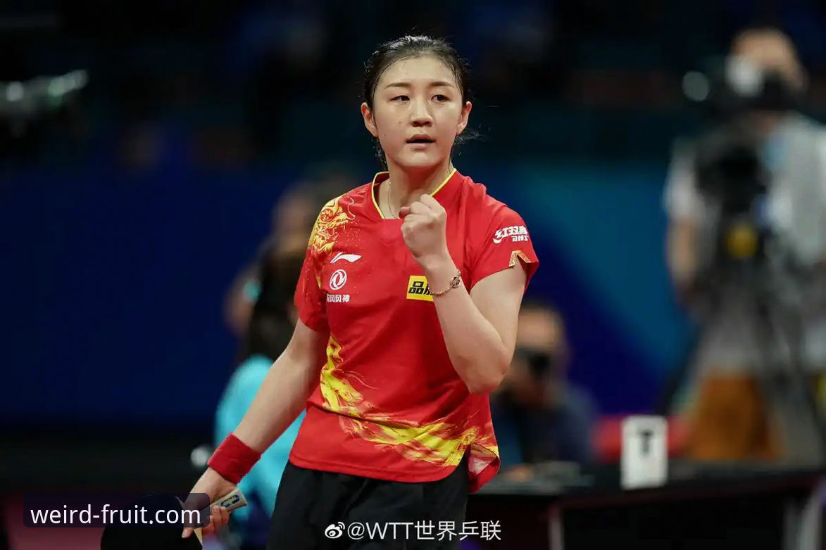 奇异果体育网页版 陈幸同vs陈思羽:世乒赛女团攻防对决与奇异果体育观赛体验对比分析