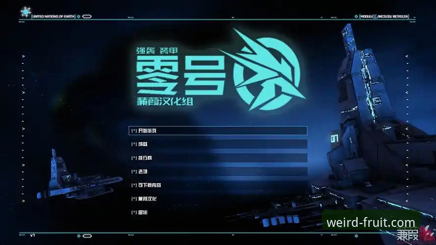 奇异果体育赛事观赛新体验：最新版本v3.2.1带来哪些升级？