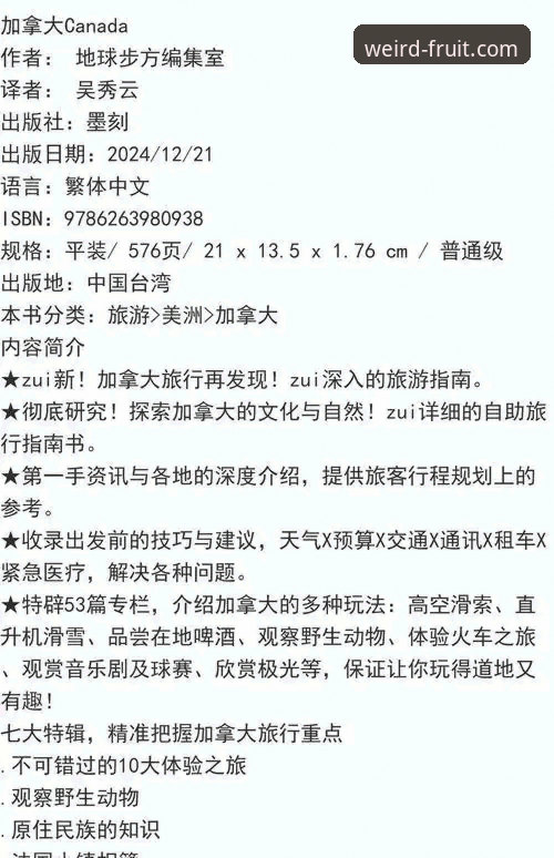 奇异果体育手机版安装教程 奇异果体育手机版安装教程:从下载到使用的完整指南