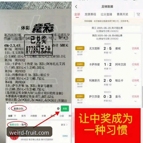 奇异果体育更新 奇异果体育平台用户观赛指南:从瓦伦西亚保级战学习西甲战术分析技巧
