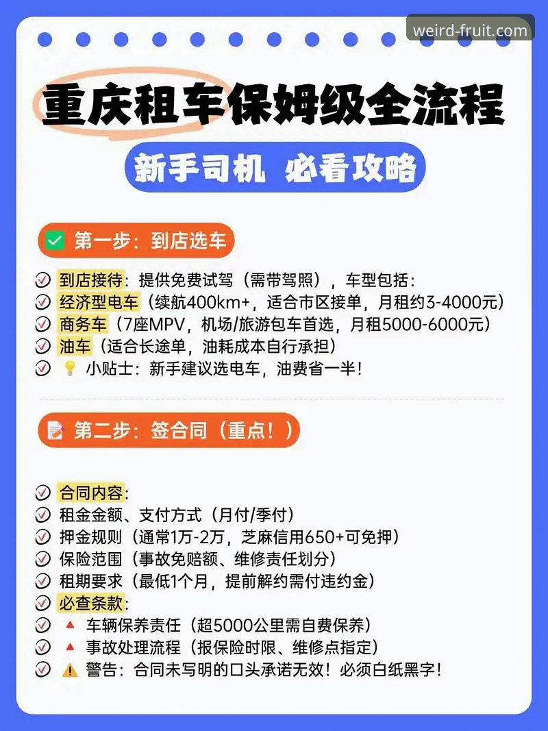 奇异果体育官方版 奇异果体育官方版新手操作教程:从下载到观赛的全流程指南